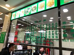 -老白家水盆羊肉