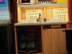 -和合谷(北新桥店)