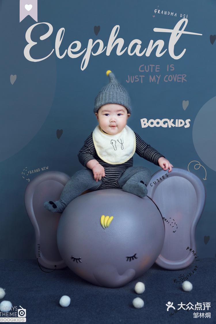 给宝宝拍照就选选布格儿童摄影