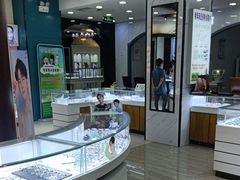 -现代眼镜批发城(台东三路店)
