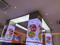 -周成芝螺蛳粉(市桥店)