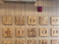 -霸王茶姬(南强街店)