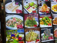 -人民公社大食堂(顺义总店)