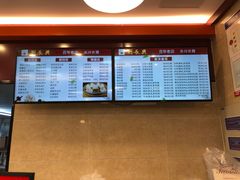菜单-刘长兴(逸仙桥店)