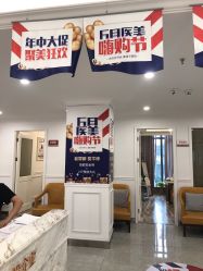 -丽都整形美容医院·全国连锁旗舰店