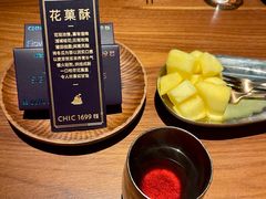 -CHIC1699远洋私厨