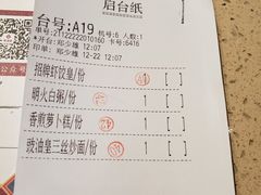 -点都德(华强南店)