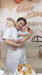 -星玥国际月子中心(天通苑店)