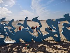 -库伦旗银沙湾旅游景区