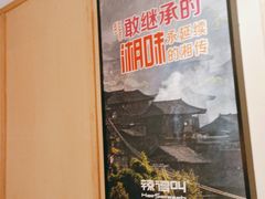 -辣得叫湘菜(四明店)