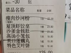 -屋顶花园餐厅(步行街老地王大厦店)