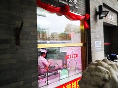 门面-惠宾饭庄(中山路店)