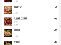 -周小明火锅(黑金冠社区店)