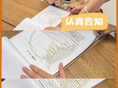 -争渡心理咨询全国连锁(福田店)