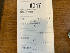 -航海博物馆餐厅