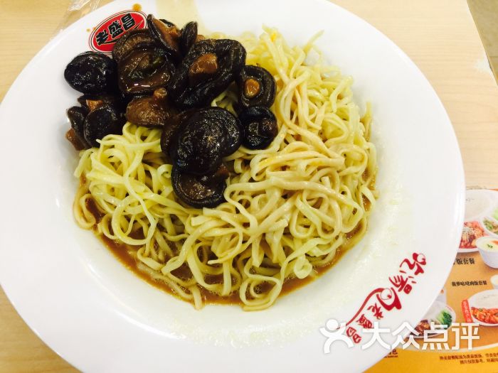 老盛昌汤包(绿杨店)香菇冷面图片 - 第54张