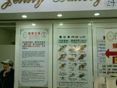 -珍妮曲奇聪明小熊(尖沙咀店)