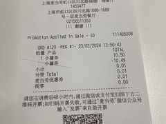 -麦当劳(四川北路店)