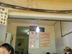 -蓉城西二道无名冒菜(西二道街店)
