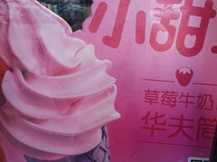 -麦当劳(天兴罗斯福店)