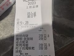-怪噜范·贵阳小吃大排档(金源旗舰店)