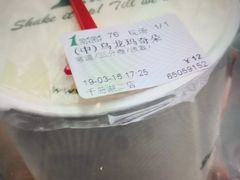 -1点点(千岛湖二店)