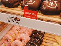-麦萌の胖子(西红门荟聚店)