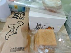 -石头先生的烤炉(济南高新万达店)