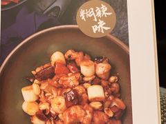 -金鼎轩(亚运村店)