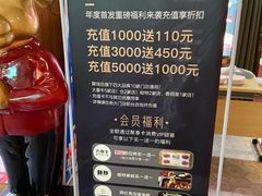-大喜牛鲜牛肉火锅(营迹路店)