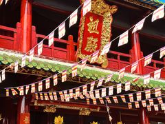 -南华禅寺