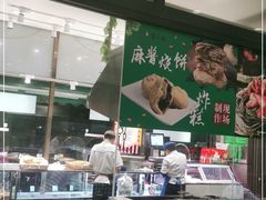 -紫光园(燕郊总店)