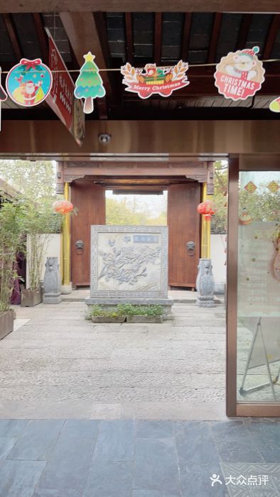湘湖境庐·鱼头皇门面图片