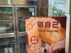 -小西家作•精致蛋糕(富力爱丁堡店)
