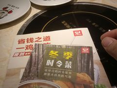 -大碗先生(荣时代店)