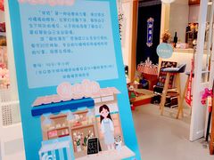 -解忧集市(北京路天河城店)