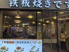 -世香全厨•日料·铁板烧(金桥店)