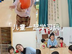 -蒙蒙狮蒙台梭利儿童之家