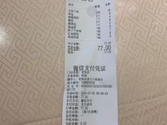 -留芳·文旅古月楼(老街店)