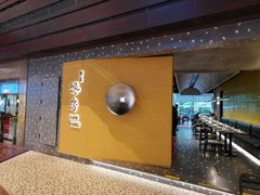 门面-东莱馋房(陆家嘴店)