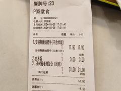 -老娘舅(吴山路店)