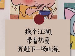 -鑫涛温泉汗蒸时代