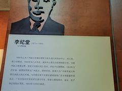 -辛亥革命纪念馆