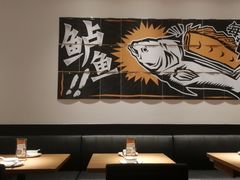 大堂-太二酸菜鱼(武汉光谷保利店)
