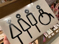 -茑屋书店(天目里店)
