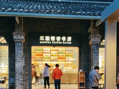 -三联韬奋书店(宽窄巷子店)