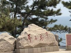-养马岛旅游度假区