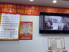 -郑远元专业修脚房(百花三路店)
