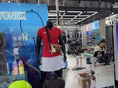 -YONEX苗江运动城(源深店)