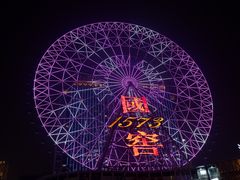 -星城之眼摩天轮